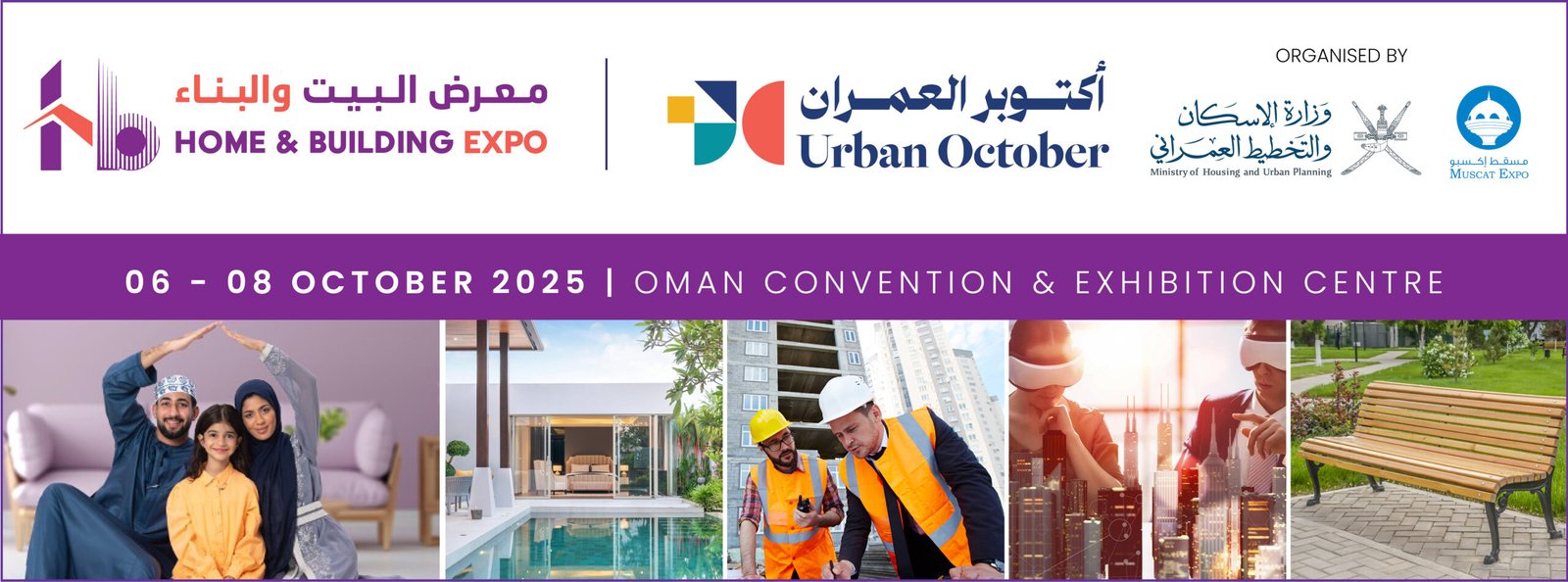 hbe-1348×500-4HdDIF