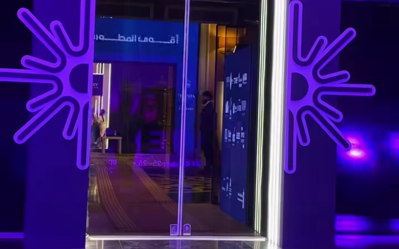 Future-Real-Estate-Expo-Al-Khobar_20251024_215533_٠٠٠٠-5TD2M